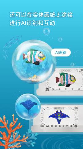神笔画画 1.1.6 安卓版 2