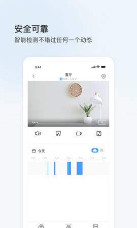 Wanan 5.1092.5.9307 安卓版 3