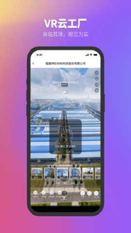 正太化学 1.1.14.00 安卓版 2