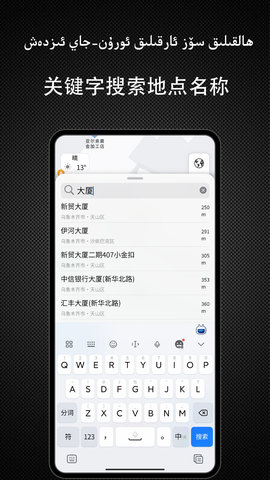 Yolbaxlax 1.0.9 安卓版 2