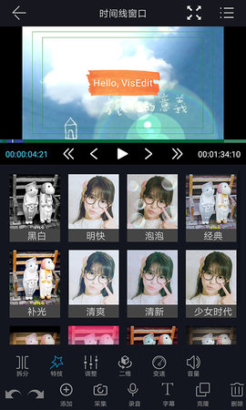 雷特影派 1.2.4 安卓版 1