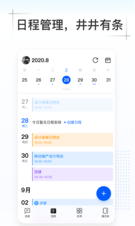 Kim 5.0.300.74560 安卓版 2