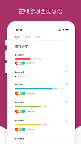 西巡 2.2.8 安卓版 2