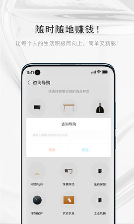 盘爱坊 3.0.5 安卓版 4