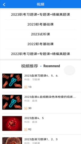 J助手 8.1.3 安卓版 2
