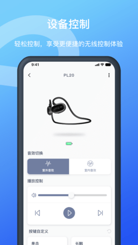 Allway 2.15.5 安卓版 1