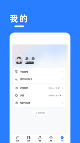 AOS 1.35.5 安卓版 4