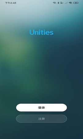 UnitiesHome 1.0.5 安卓版 1