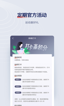 FitMind 1.24.1 安卓版 2