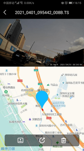 VDCam视维影像软件 1.11_2502110230 安卓版 1