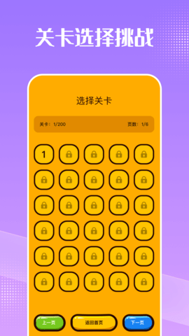 神马影院猜剧 1.19 安卓版 3
