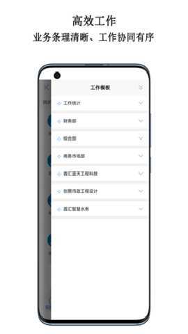 首汇科技 1.4.6 安卓版 1