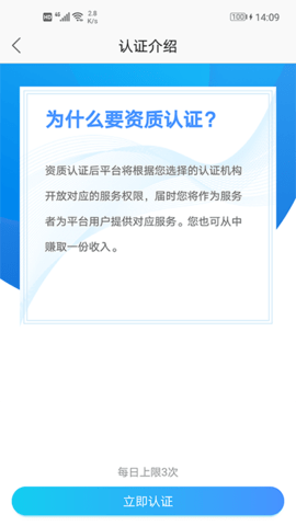 安徽省中医院医护版 3.11.75 安卓版 2