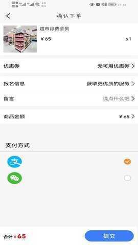 教子有方 1.1.8 安卓版 2