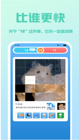 拼多乐 1.1.9 安卓版 2