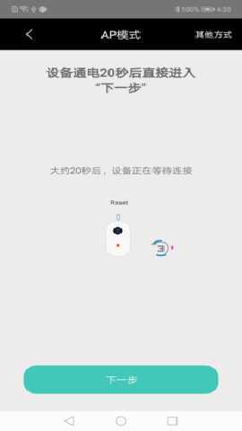 AICAM 1.33 安卓版 1