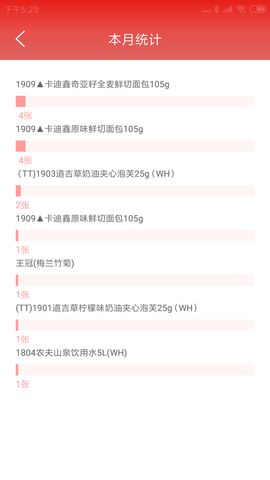 可多便利智能打印 V1.1.4 安卓版 2