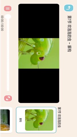 画画梯 3.2.9 安卓版 3
