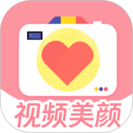 视频实时美颜