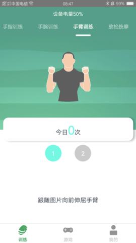 灵谷优优 2.1.5 安卓版 2