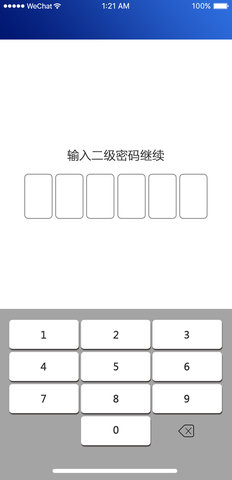 三员监督平台 1.0.0 安卓版 2