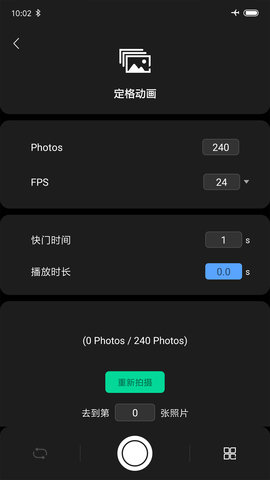 ZeaponLab 2.1.2 最新版 3