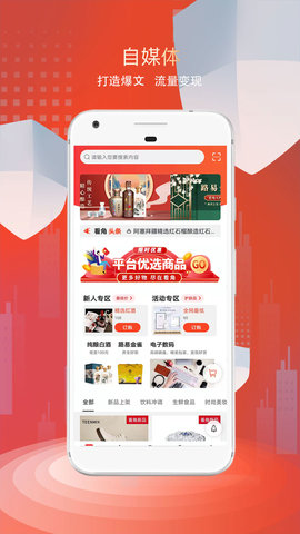 看角 1.7.6 安卓版 1