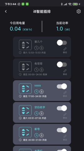 中科水族 1.5.9 安卓版 1