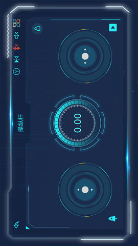 宇星科技 2.5.7 安卓版 2
