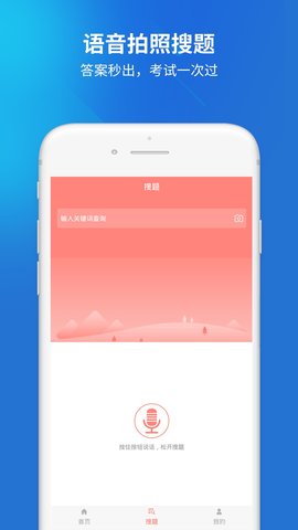 茶艺师考试 5.0.8 安卓版 1