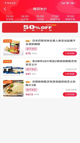 麦芽 1.0.3842 安卓版 3