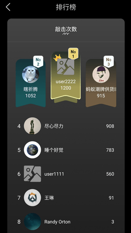 菩提木鱼 1.0.3 安卓版 2