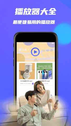 天天影视 1.0.9 安卓版 2