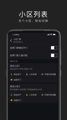 互勾聊天 V3.12.1221 安卓版 3