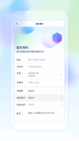 奥信汽车 1.3.4 安卓版 3