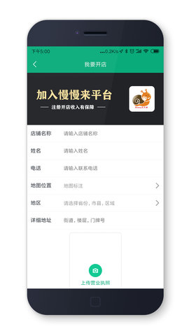 慢慢来 1.7.1 安卓版 2