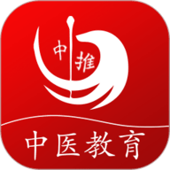 中推