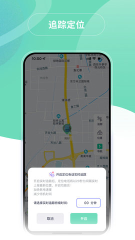 蘑菇小兵 3.1.2 安卓版 3