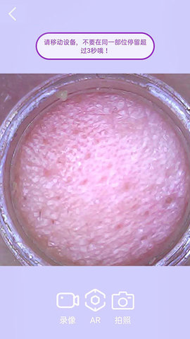 LeveTopP1 3.5.6 安卓版 4