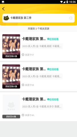 极光影音 2.7.9 最新版 2