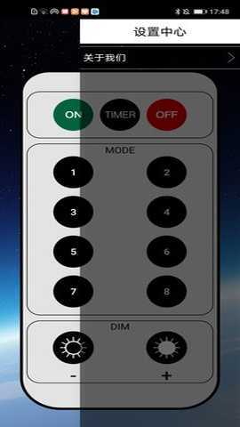 LEDLights 1.2.5 安卓版 1