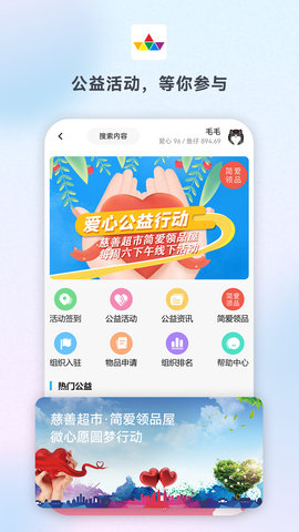 彩虹舟 3.0.7 安卓版 2