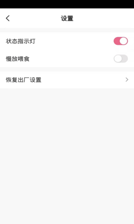 柠萌猫 1.0.0 安卓版 2