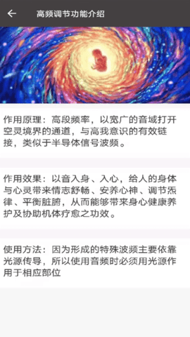 慧音匠造 2.0 安卓版 1