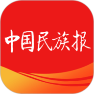 中国民族报