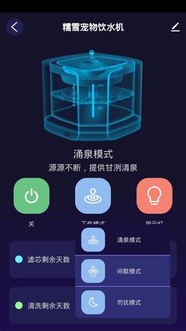 糯雪宠物 1.0.3 安卓版 3