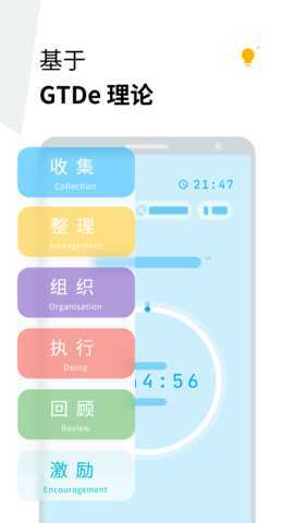 Doing 2.2.4 安卓版 1