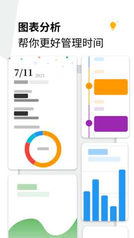 Doing 2.2.4 安卓版 3
