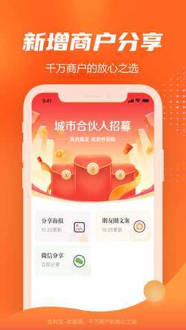 收盈通 1.0.28 安卓版 2