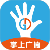 掌上广德